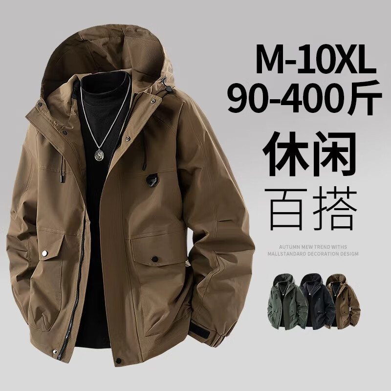 Lovron (LOFVRANG) plus size plus size jacket for men in autumn and winter, thickened with cotton, warm and loose, fat man hooded workwear windproof and waterproof jacket, black, thickened with cotton, 6XL, suitable for 235 to 255 pounds