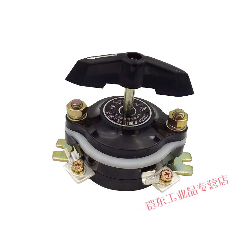Combination switch HZ10D-60P/3 marine 2 circuit 4 wire iron cover HZ10D-63P/2