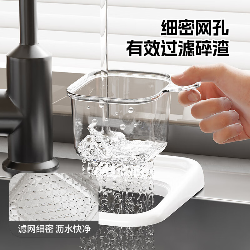 Xibotu kitchen sink drain basket, sink separation leftover tea residue filter basket drain rack, porcelain white sink filter basket