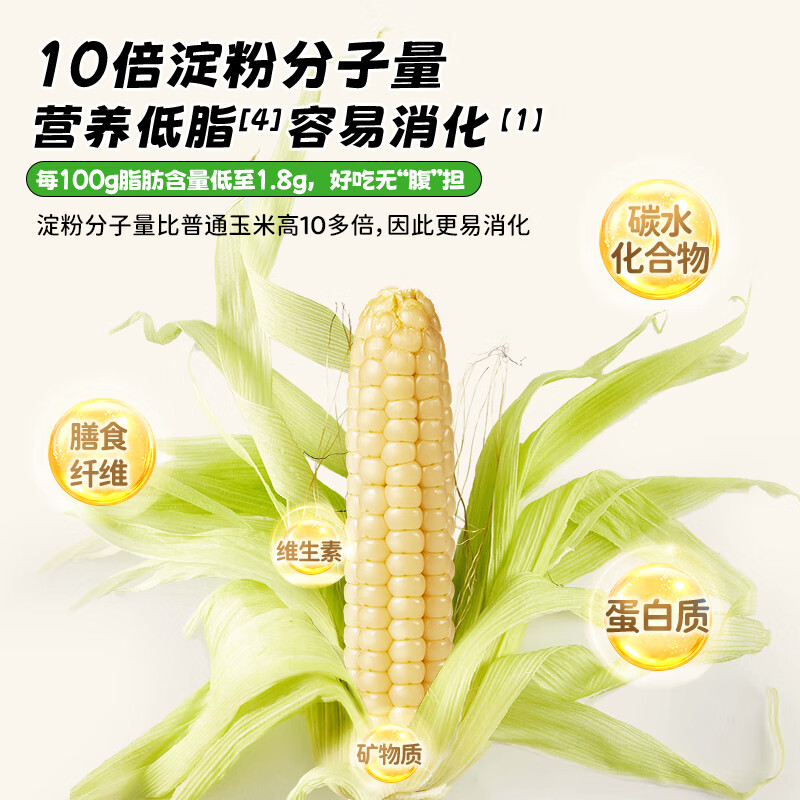 Fawn Lanlan Children's Thumb Corn Baby and Children's Breakfast Snack Multigrain Thumb Corn Original Flavor 500g