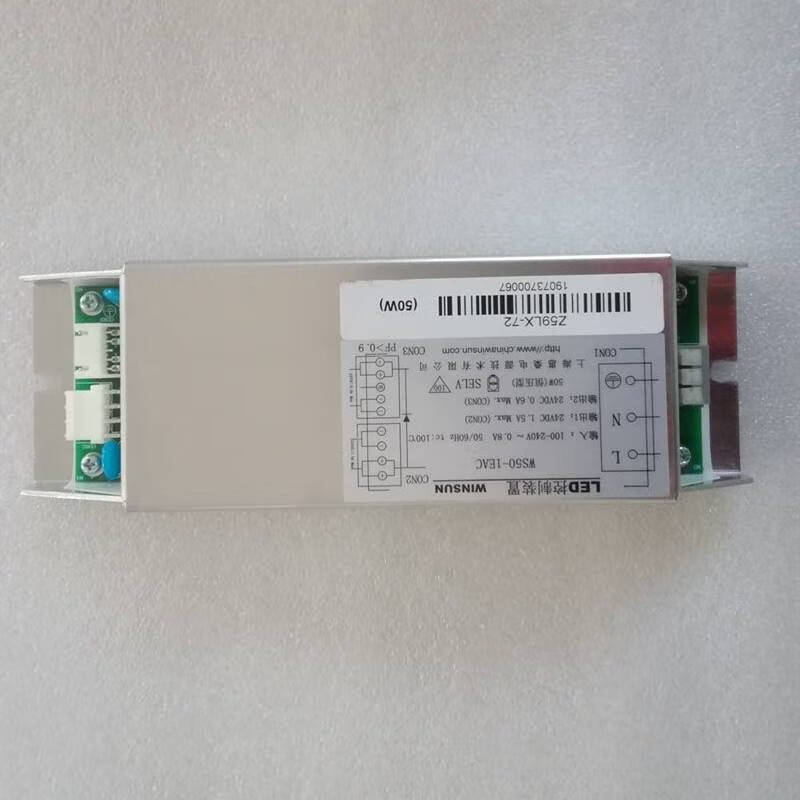 Elevator LED car control device lighting WINSUN/WS50-1EAC/Z59LX-72 new standard standard