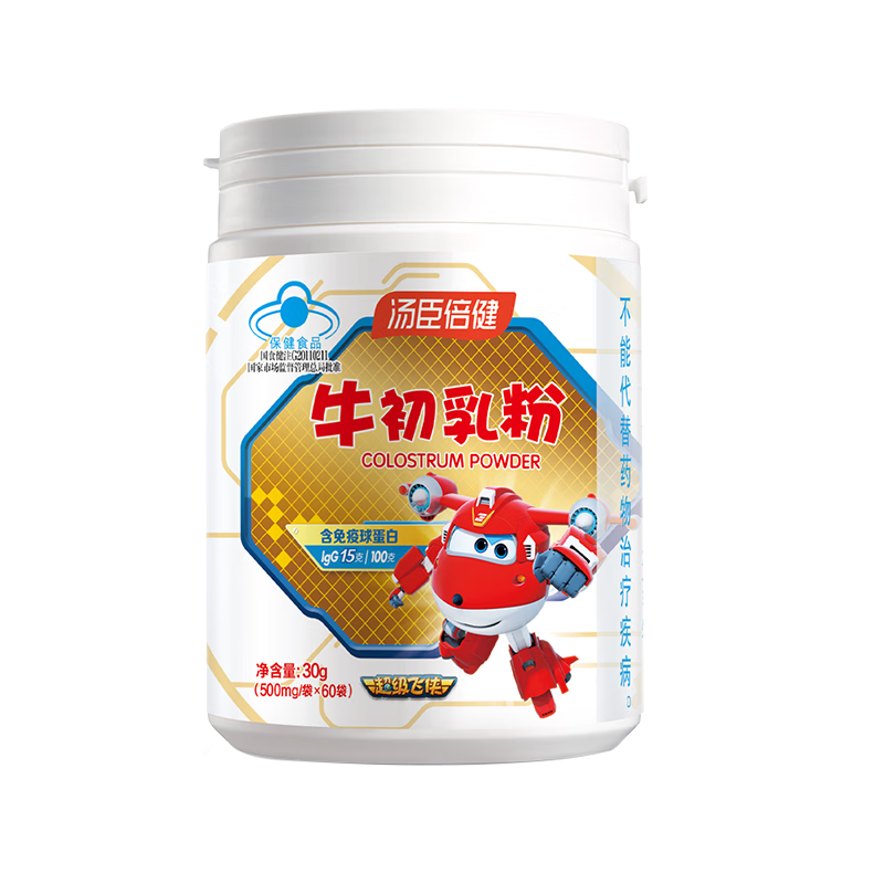 Tomson By-Health Colostrum Powder Tomson By-Health Colostrum Children's Protein Nutritional Powder Lactoferrin