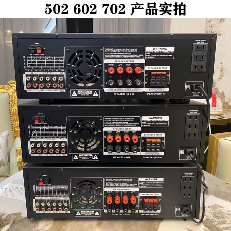 Starklok 7-channel high-power Bluetooth amplifier microphone singing U disk playback radio professional full plug-in circuit quality 1600W version 502