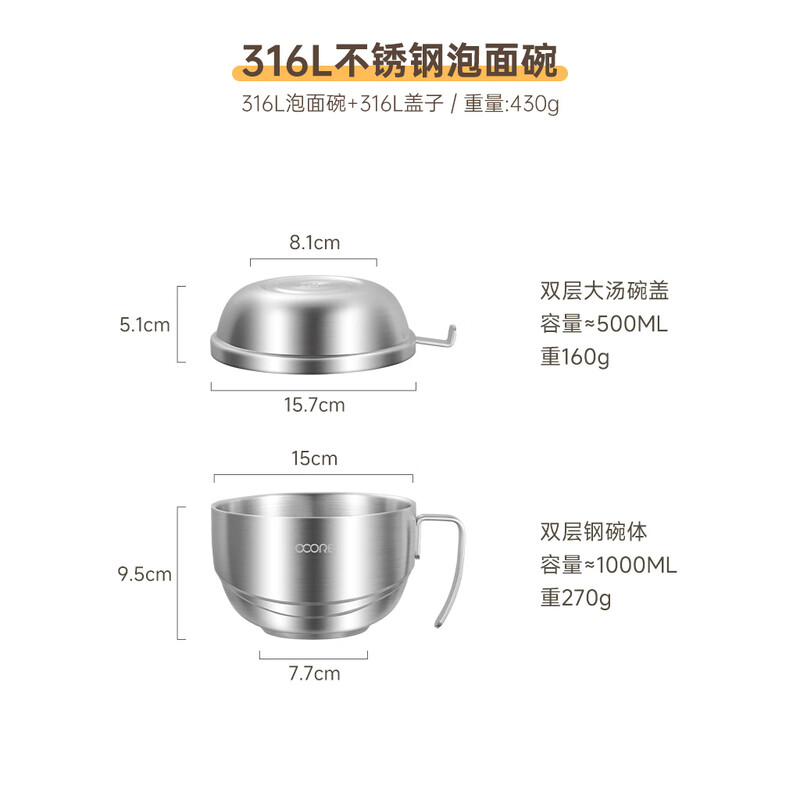 Made of 316 stainless steel instant noodle bowl, rice bowl, canteen special bowl, fast food cup, rice bowl + large soup bowl