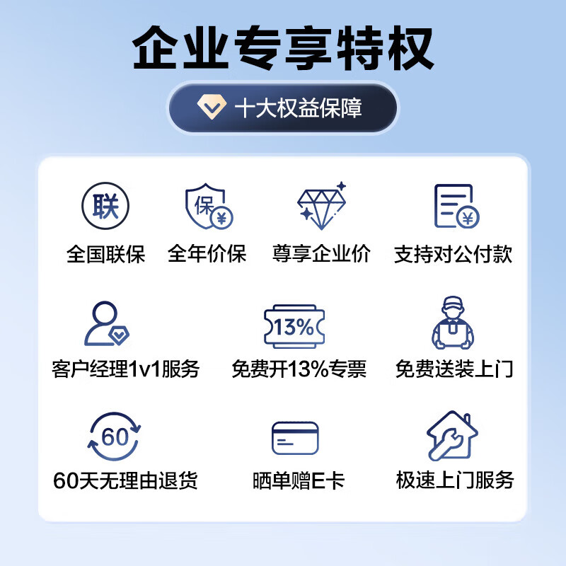 Lenovo conference tablet all-in-one 55/65/86-inch touch screen smart electronic whiteboard video conferencing TV multimedia teaching training office display large screen S55+Gen3 + screen projector + stand + Win10 module