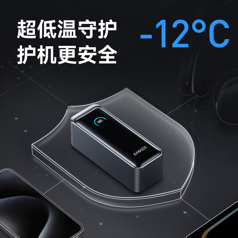 ANKER Prime 3C certified and can be used on airplanes. Anker 65W power bank with built-in plug. Compact and portable 2-in-1 ultra-fast charging large-capacity mobile power bank for Apple notebooks.