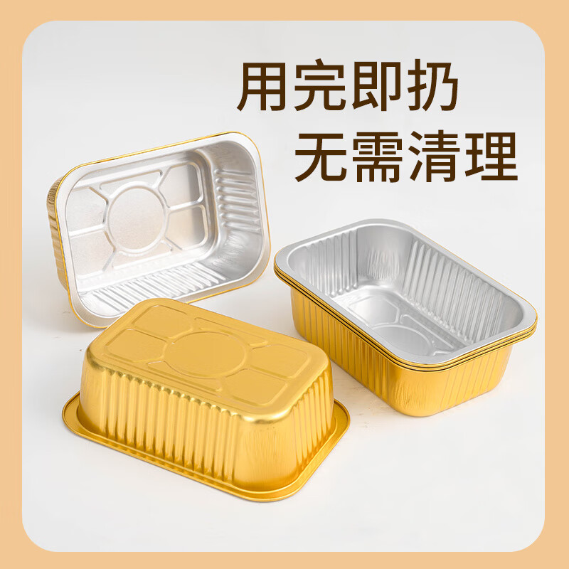 Faxilong thickened tin foil box 930ml*10 pieces with lid disposable lunch box outdoor baking oven aluminum foil packaging box