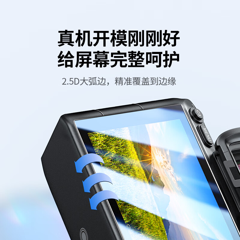 Green Alliance suitable for Canon R6 second generation tempered film R7 R6II R6 camera screen protection film mirrorless single accessory 1 piece