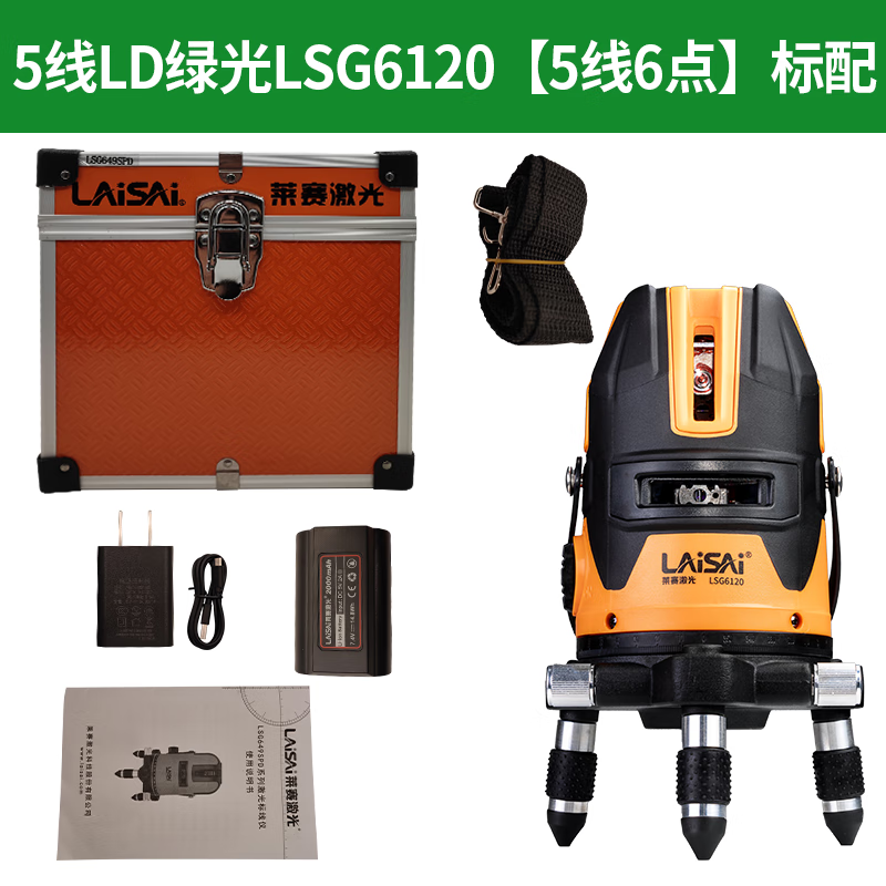 Laser Laser's new 5-line 6-point green light level high-precision strong light thin line outdoor automatic line dotting enhanced infrared new strong green light 6120 single battery 5 lines 6 points