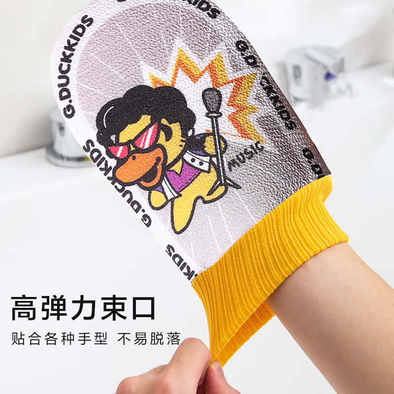 Leli Cartoon Bath Towel for Men and Women Double-sided Bath Towel Thickened Back Rubbing Gloves for Strong Mud Rubbing Little Yellow Duck-Sprinting Duck