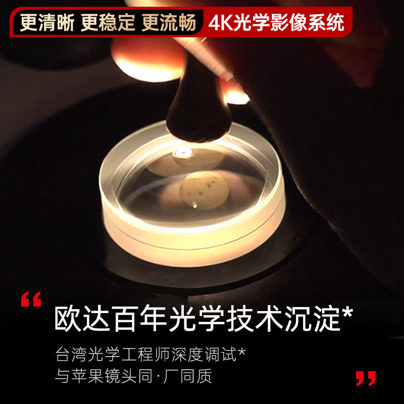 ORDRO AC5 home/live broadcast 4K camera HD digital DV recorder professional camera vlog Douyin short video shooting 12x optical zoom 5-axis anti-shake