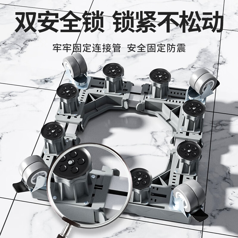 Suitable for Casarte washing machine base storage bracket drum shock-proof foot pad refrigerator universal wheel pad high tripod gray basic model 4 threaded feet-ordinary stainless steel single tube