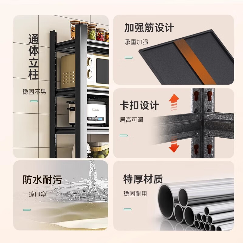 Kitchen rack floor-standing multi-layer multi-functional cabinet household microwave oven pot rack storage rack cabinet shelf 6 layers 183 height white length 150 width 40 six colors available