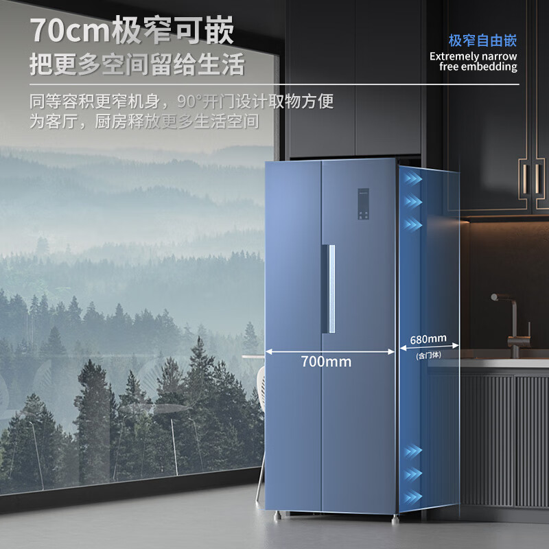 Shanngling 447 liter side-by-side refrigerator double door width 70 cm first-class energy efficiency frequency conversion air-cooled household refrigerator trade-in BSE447PWL