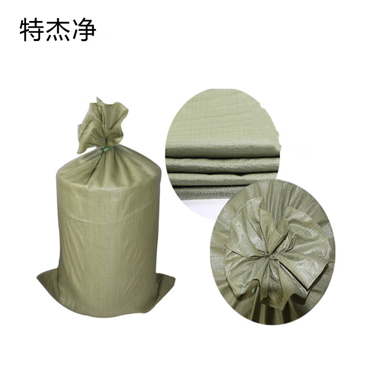 Tejiejing TJ-BJ4 40*60cm woven bag 20 pieces/bag (unit bag)