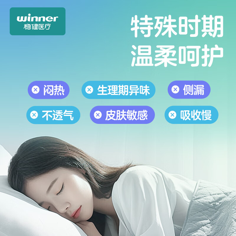 Robust medical pad daily care pad cotton dry post-operative care sanitary napkin pad 250x70mm 8 pieces/box