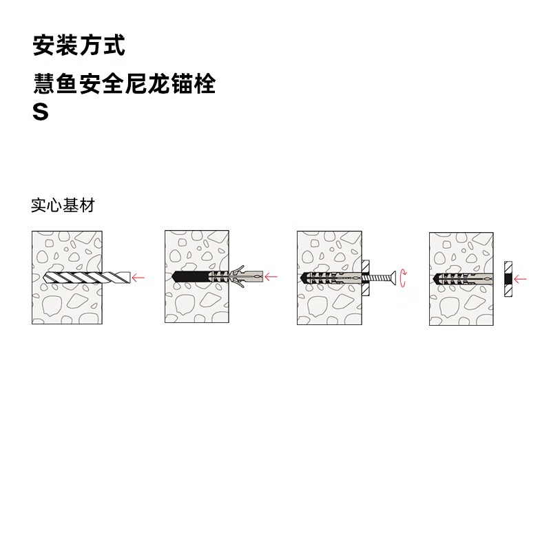 Fischer safety nylon expansion screw S series concrete solid bricks original imported boxed S6x30 single tube boxed 100 pieces 567429