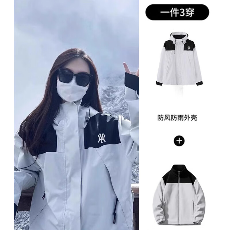 Charge. Men's Spring and Autumn Couple Soft Shell Jacket Windproof and Waterproof Three-in-One Detachable Couple Mountaineering Suit for Women, Same Style for Men and Women - Black - Single Jacket 2xl