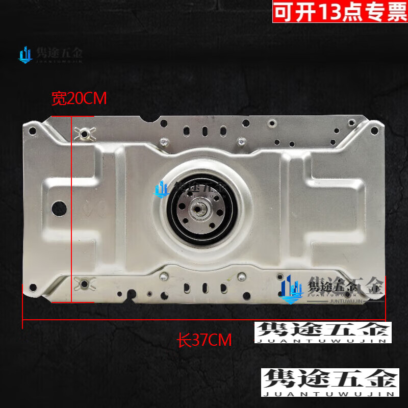 OLOEY washing machine clutch MB55-V3006G/60-3009G (S) reduction assembly bearing original factory