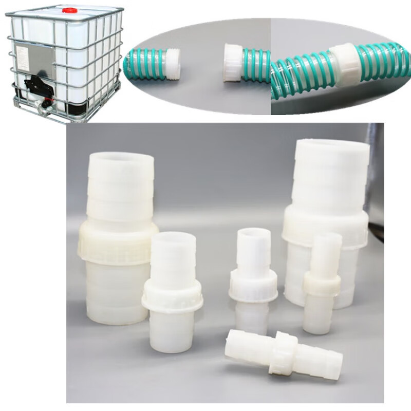 Quick connector hose connection connector quick connector ton barrel connector hose union acid and alkali resistant EC E EC set of connection 2 point 5 inch DN65 hose