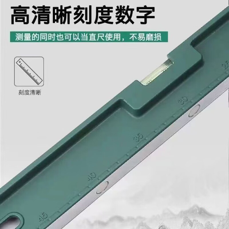 Qinkai level high-precision solid cast aluminum alloy anti-fall leveling water level hanging painting tool strong magnetic balance ruler solid cast aluminum anti-fall + strong magnetic + 400mm