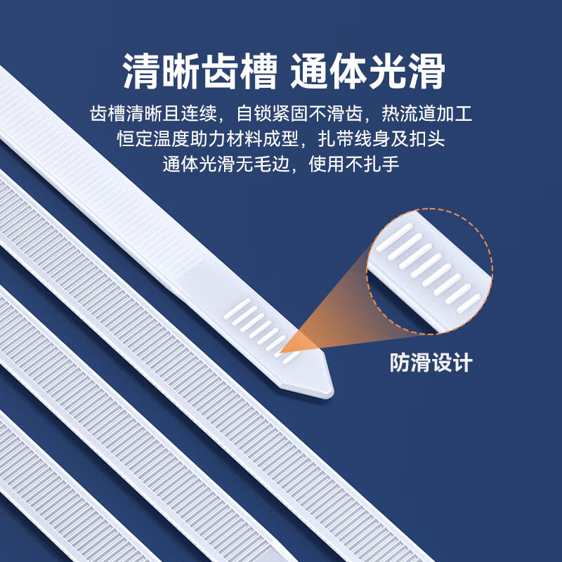 Shanze self-locking nylon cable ties 3.6*200mm large cable management belt cable binding straps about 100 pieces/bag ZD-14