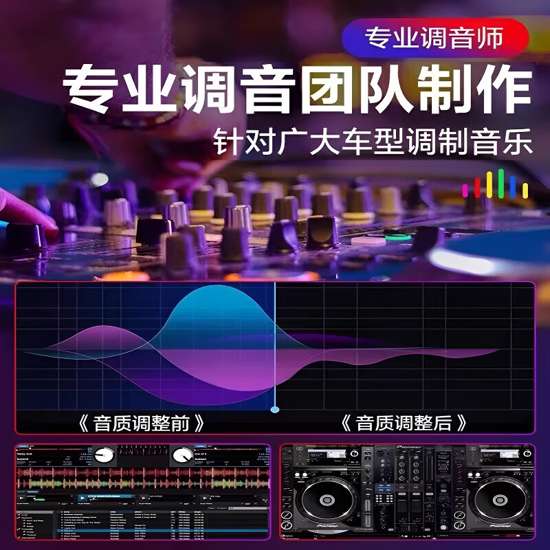 Sawang German car music USB disk lossless original classic old songs full video with lyrics mv high-definition 2025 pop songs 64G-5000 music 100 videos shocking sound effects car special tune German Berlin Sound丨lossless audio source丨dual ports available