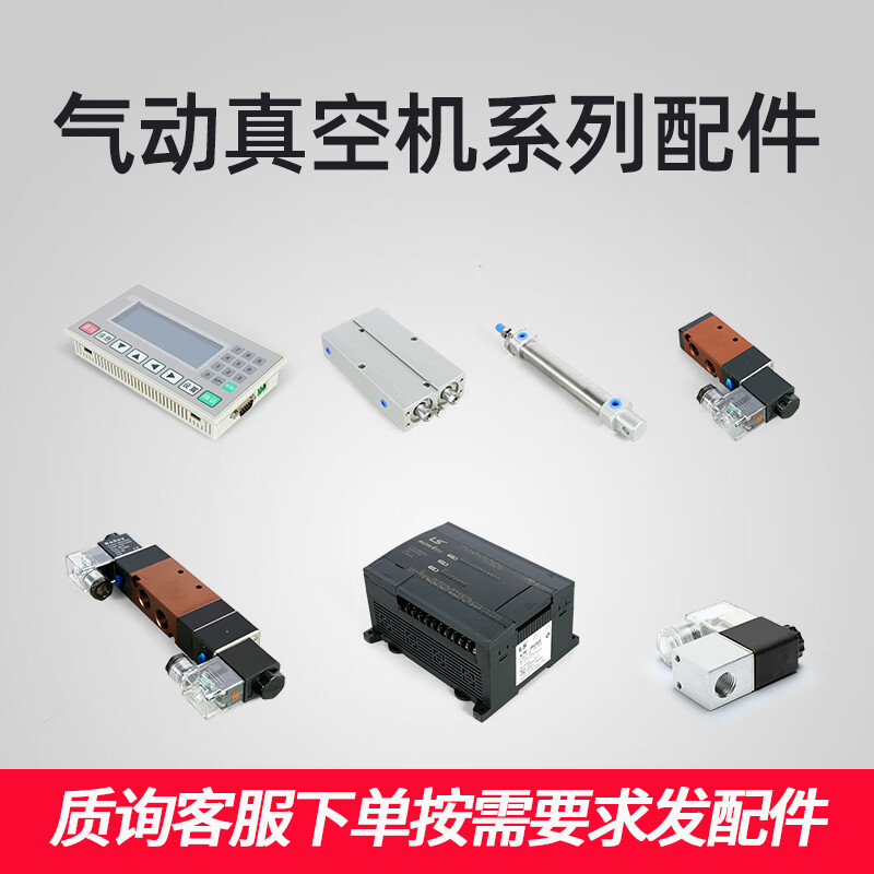 Blueberry Sealing Machine Vacuum Machine Packing Machine Accessories Ordering Customized Links Consult Customer Service When Ordering Do Not Place Orders Alone