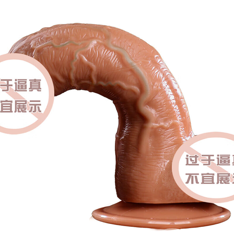 Mystery manual artificial dildo thickened dildo male penis extra large thick female male reproductive female special medium size - thick 3.7 can be inserted up to 14cm (soft and curved %7C hands-free suction