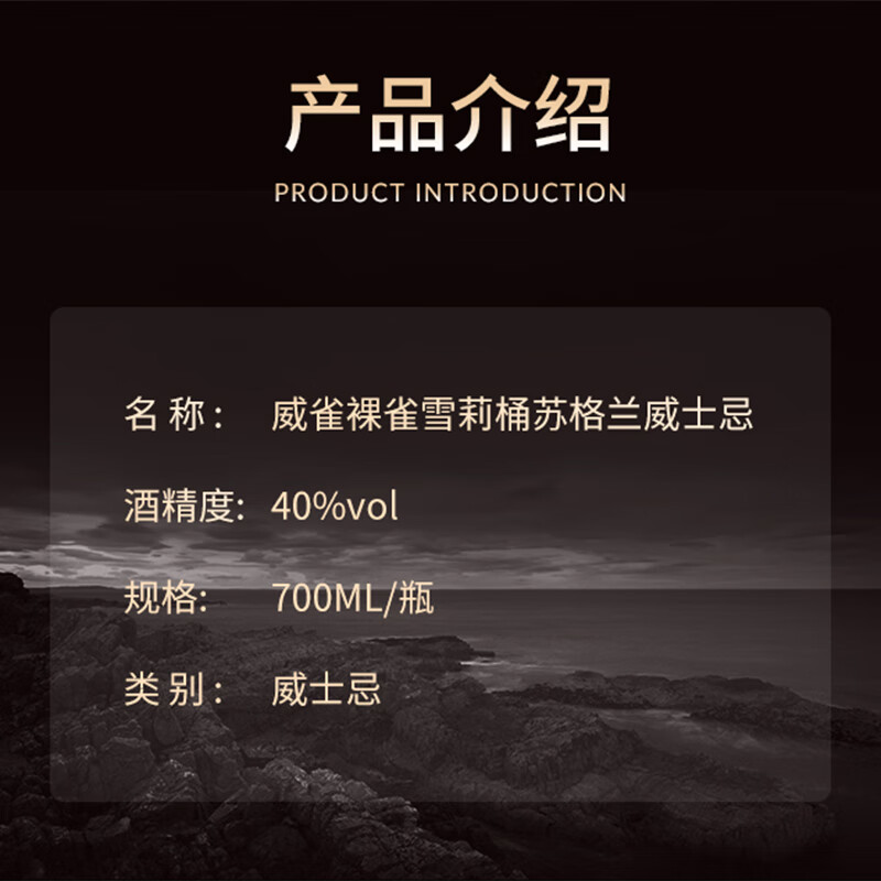 Famous Grouse Nude Sherry Cask Scotch Whiskey 700ML foreign wine New Year’s gift