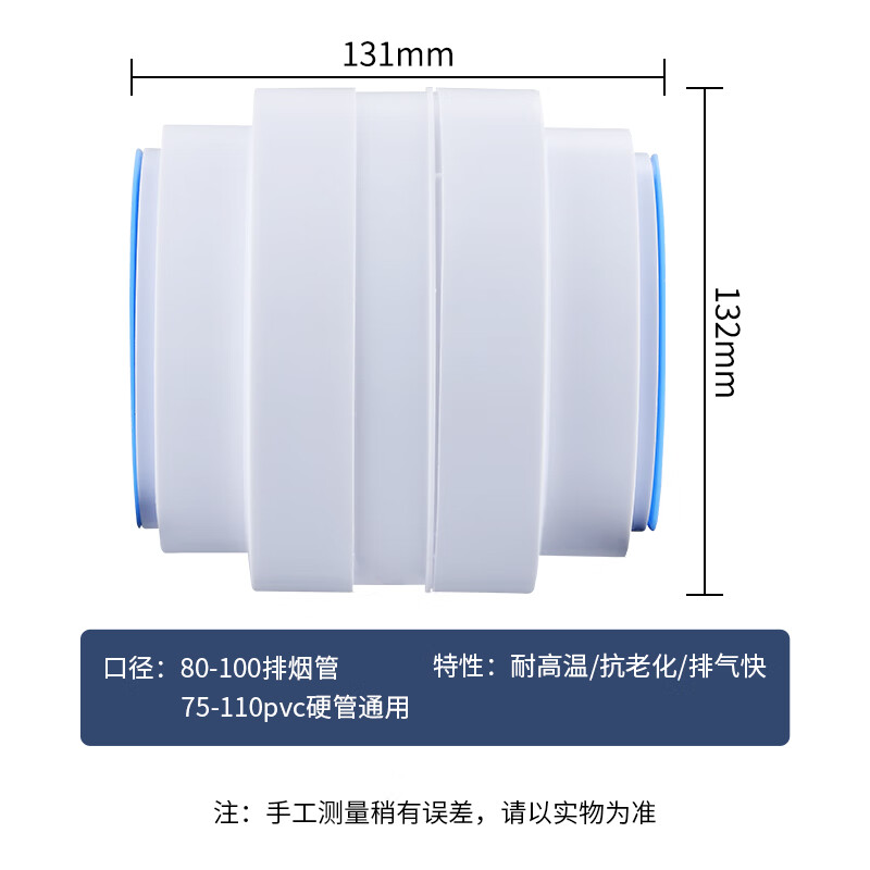 BSITN bathroom heater pipe check valve flue bath heater ventilation one-way check valve exhaust fan B8104