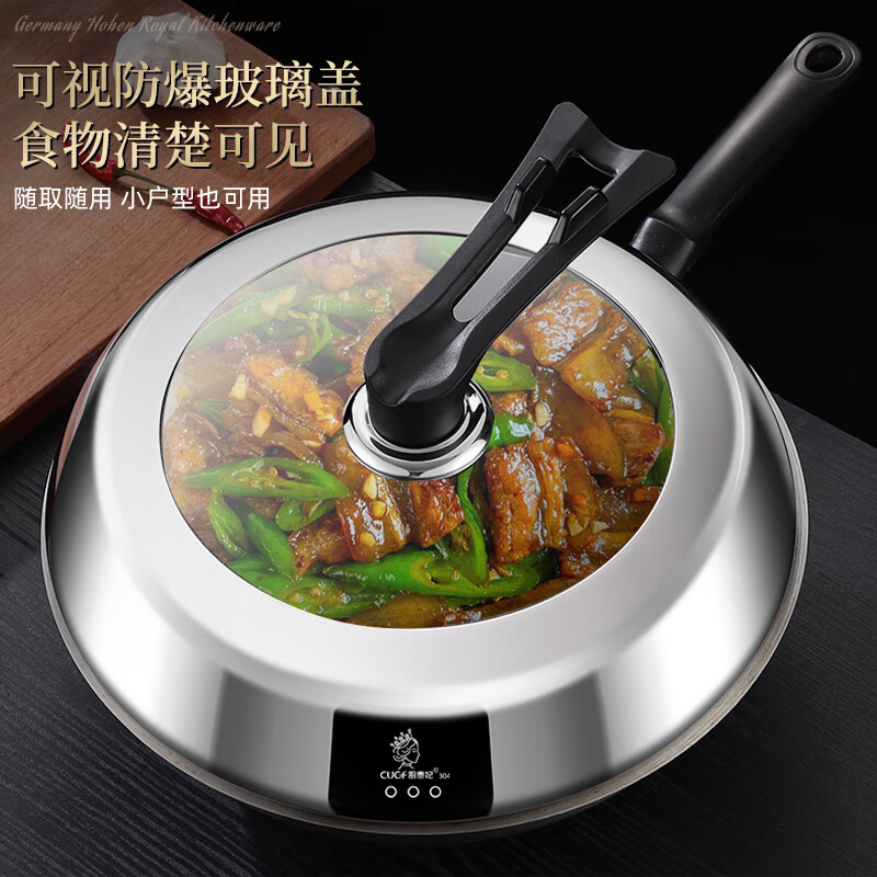 Chu Guifei 304 stainless steel pot lid household high temperature resistant and heightened visible glass lid wok soup pot steamer universal lid visible 304 steel heightened pot lid 34cm