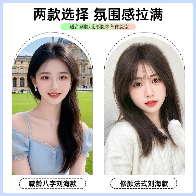 Baisitang wig women's head replacement piece real hair 100% human hair light and breathable full real hair fluffy high skull bangs