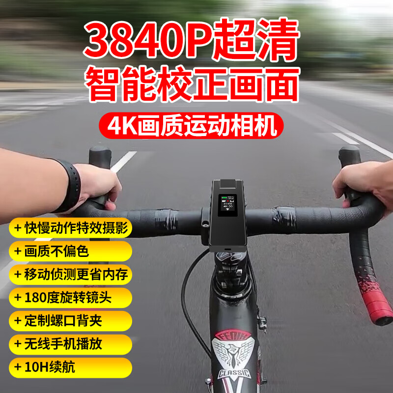 Suwei portable 4K recorder high-definition night vision video recorder chest wear portable camera long-distance wifi hotspot surveillance camera DV shooter video artifact ultra-clear 4K3840P support (WiFi hotspot + stand-alone recording) no memory version