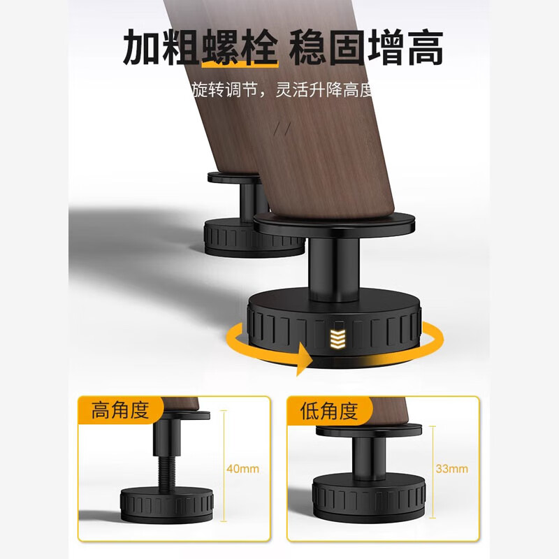 Thousand-speed wheel adjustable supporting feet coffee table table heightening base plus table legs sofa heightening artifact supporting feet reinforced small size 25-40 4 pieces