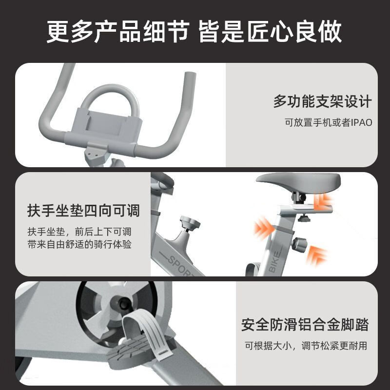 Household spinning exercise bike pedal indoor sports bike exercise body weight loss fitness equipment luxury model-Bluetooth music-stepless resistance/white