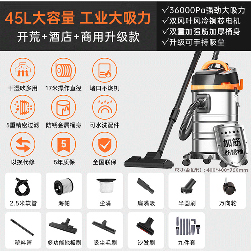 Royalstar vacuum cleaner industrial 3300W peak high power household high suction 45L land reclamation decoration cleaning commercial hotel car wash RS-XT300B-2