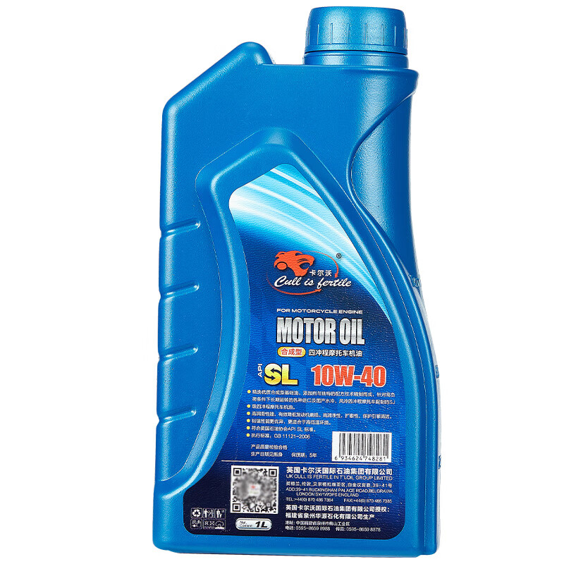 Calvo 4T four-stroke motorcycle oil 10W-40 SL grade 1L four-season semi-synthetic