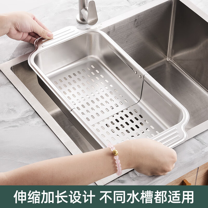 National Style Selection 304 Stainless Steel Retractable Drain Basket Drain Rack Dishes Chopsticks Bowls Kitchen Sink Storage Rack Integrated Large 304 Stainless Steel Drain Basket