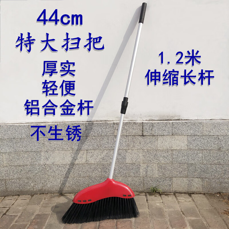Aluminum alloy garden custom-made broom telescopic pole hard-bristle large outdoor thickened broom long handle outdoor yard broom 35cm indoor broom