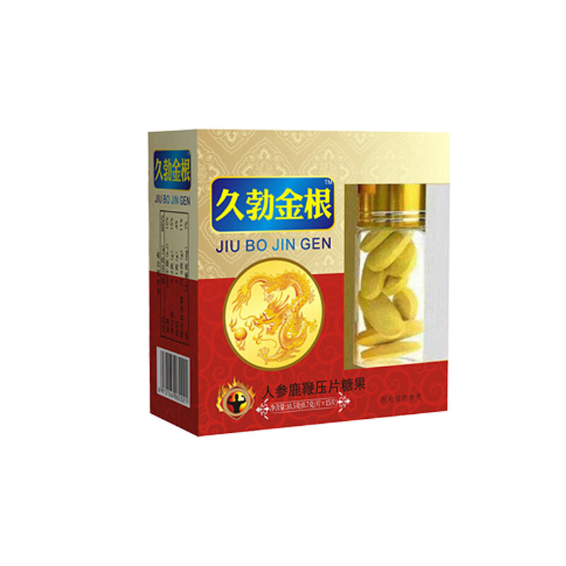 Stone medicine genuine German small steel cannon enhanced version 12 capsules of black diamond v8 oyster essence to strengthen the body and last long without leaking. Three boxes of golden gun that can be used as a men's sexual intercourse. Extra hard aphrodisiac/medicine. Rapid erection. Long-lasting erection without ejaculation.