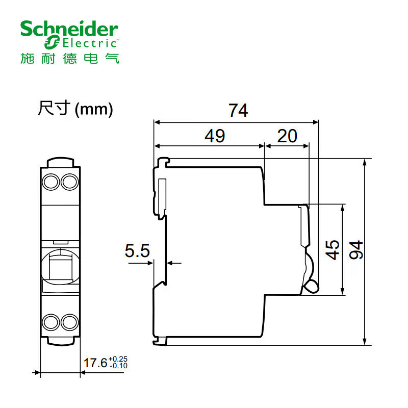 Schneider Electric air switch IDPN series C25A 4.5KA compact 1P+N occupies 1 position air circuit breaker A9P08625