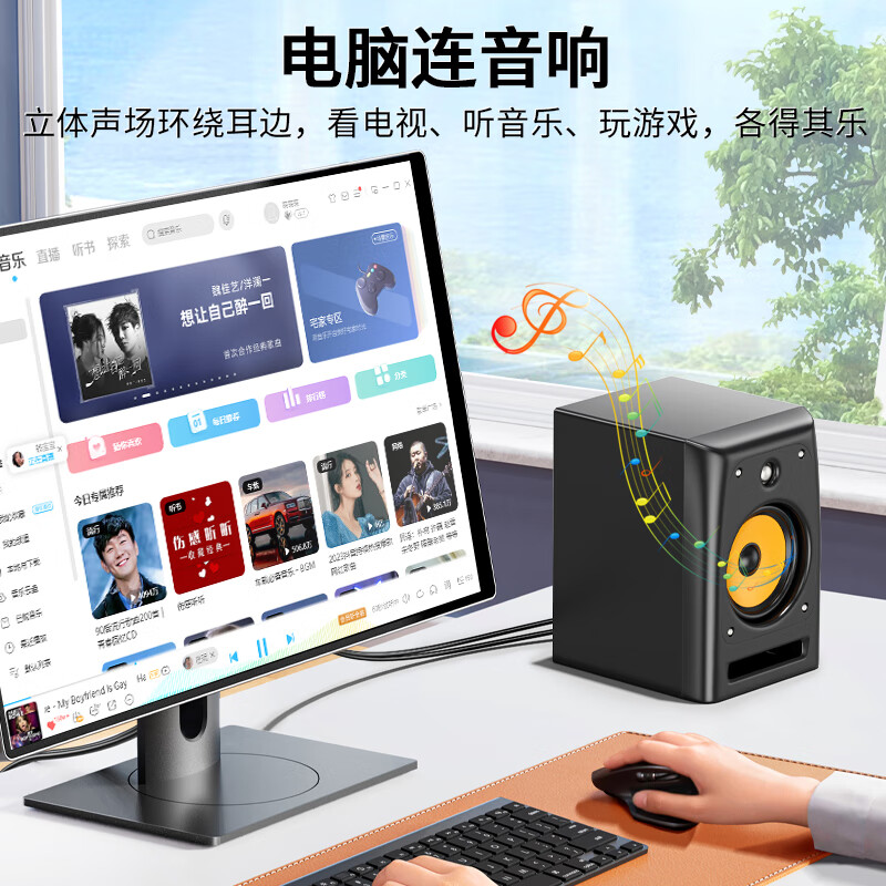 Jinghua 3.5mm to Dual Lotus 1/2 audio cable 2RCA red and white male-to-male connecting cable Mobile phone computer TV audio speaker amplifier conversion cable Black 3 meters A120H