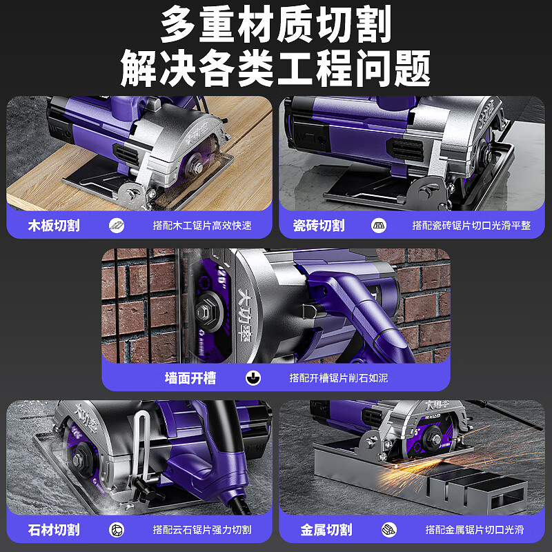 Golundado German Marble Machine Ceramic Tile Multifunctional Household Slotting Machine Small Wood Stone Portable Electric Bevel Saw 45 Degrees Select Gold Flagship Model + (Luxury Gift Package)