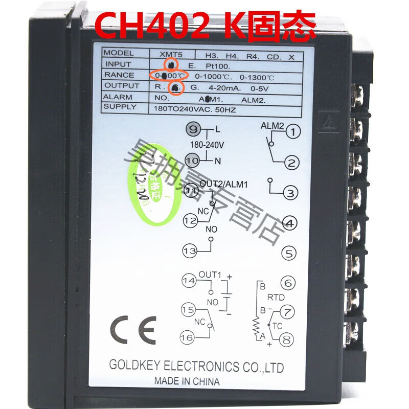 Changzhou Gaoqi GDK CHD702 temperature control instrument/instrument XMT7 temperature controller/instrument/meter CH702 PT100 relay