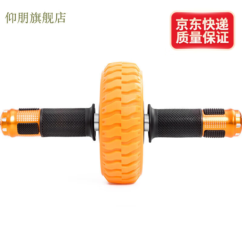 Yangpengjian abdominal wheel bearing single wheel abdominal muscle wheel men's muscle training vest line household sports fitness equipment roller yellow 20cm large wheel rubber handle with kneeling pad