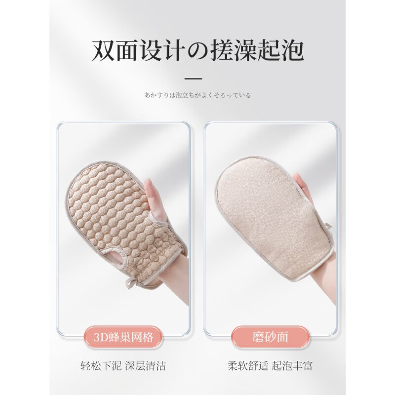 Meishut German quality bath towel for women, no pain, no harm to the skin, powerful mud rub artifact glove for exfoliation, home use 3D honeycomb painless bath towel, Camellia - single pack