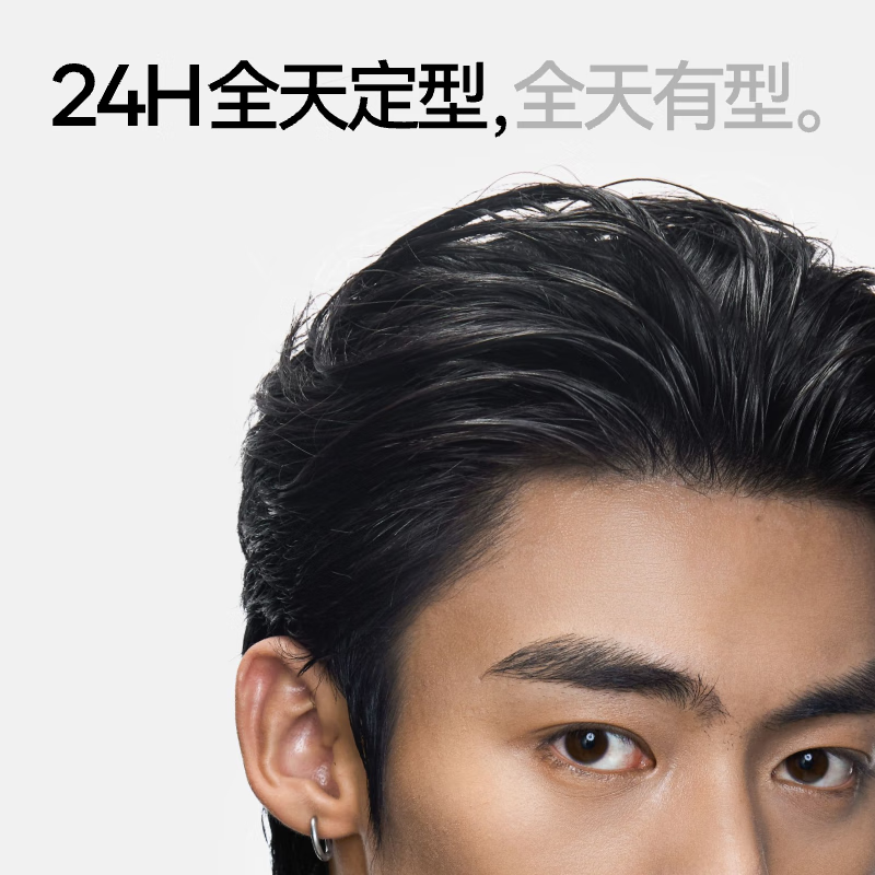 That is, Mountain and River Styling Gel Wet Hair Back Fragrance Hair Styling Powerful Moisturizing Styling Gel Cream Styling Gel 50ml