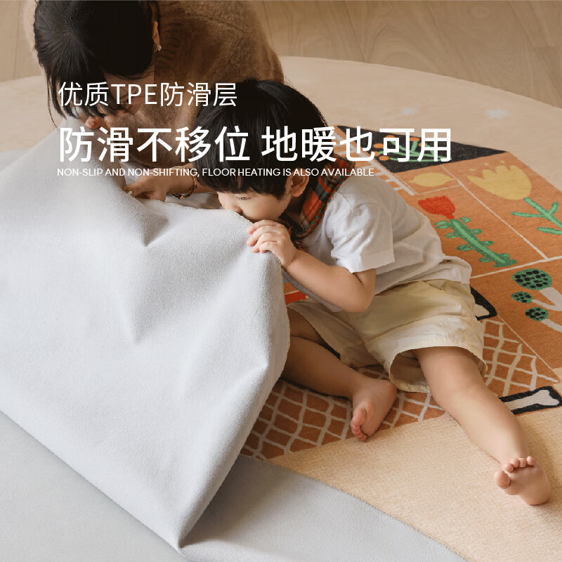 Saibos Feiwuqilu removable and washable double-layer round carpet children's room bedside blanket machine washable formaldehyde-free bedroom and living room Feiwuqilu (removable and washable round carpet) 150cm*150cm (complete set of carpet surface + 11mm carpet bottom)