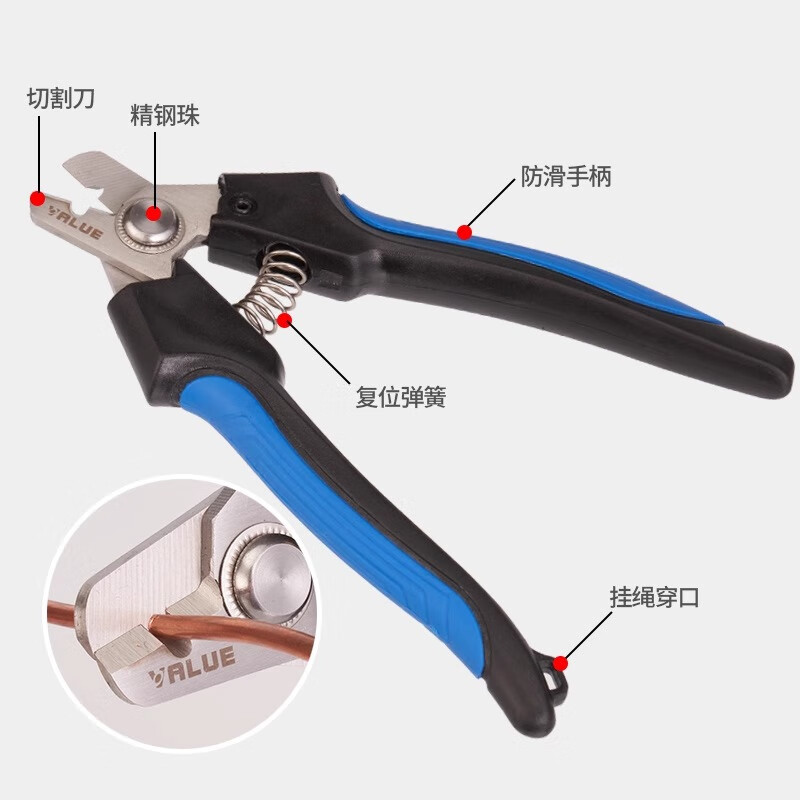 Feiyue VRT-101 capillary scissors, special scissors for refrigerator copper pipes 3MM and below
